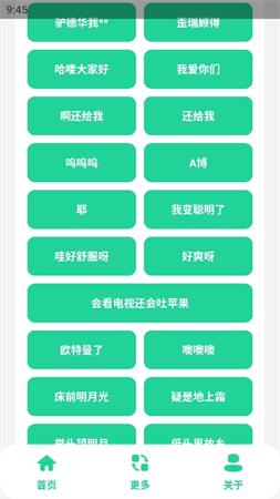 小馬云盒