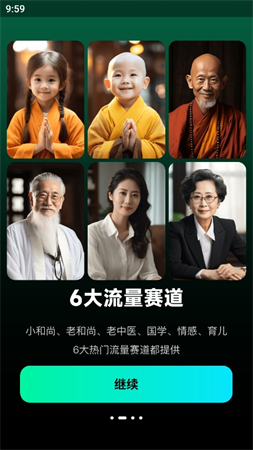 爆款工廠