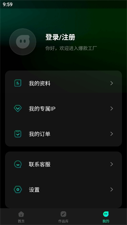 爆款工廠截圖欣賞