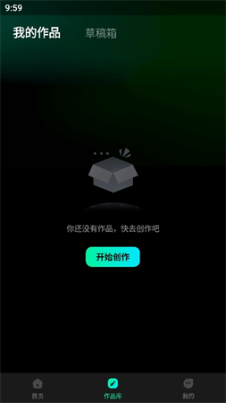 爆款工廠截圖欣賞