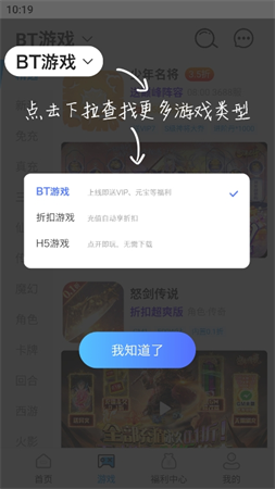 九九助手游戏截图