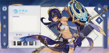 語音合成MAX