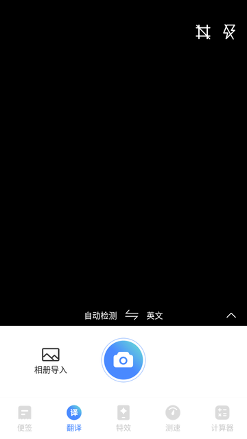 木春便簽截圖欣賞