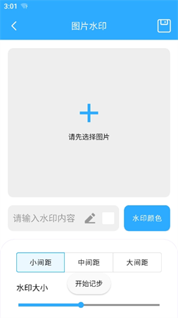 工具王截圖欣賞