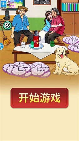 時(shí)間慢些吧
