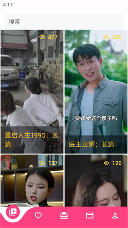 劇樂埠