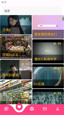 劇樂埠截圖欣賞