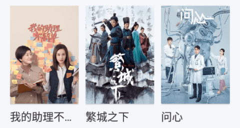 哇嘎播放器