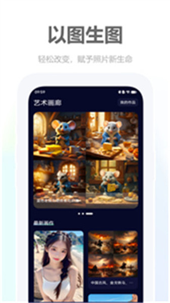 素描神器截圖欣賞