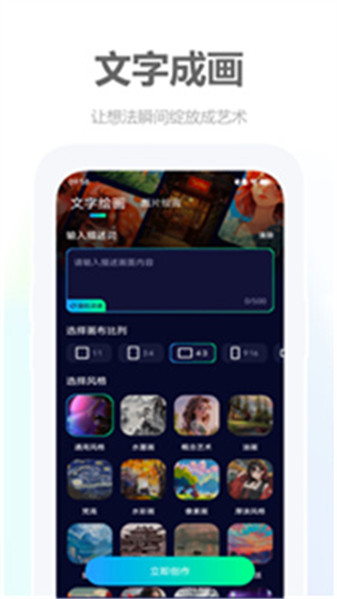 素描神器截圖欣賞