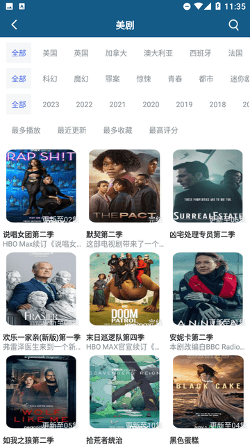 提莫影院截圖欣賞