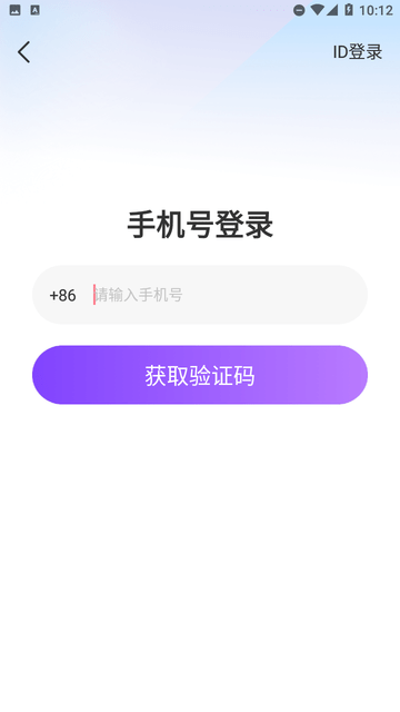 奇遇星球游戏截图