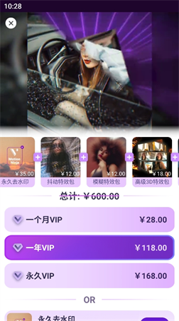 動(dòng)效忍者AE特效截圖欣賞