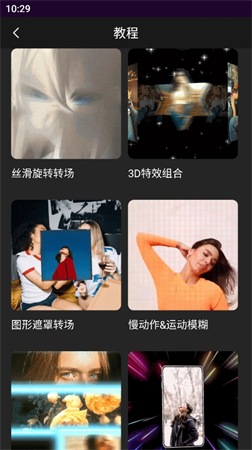 動(dòng)效忍者AE特效