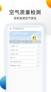 15日準點天氣預報截圖欣賞