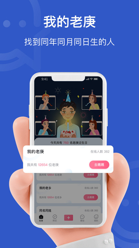 老庚截圖欣賞