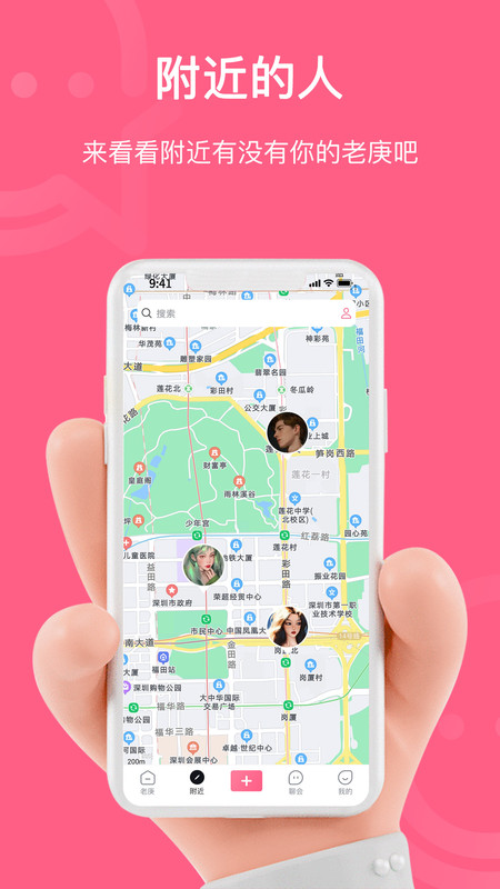 老庚截圖欣賞