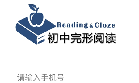 初中完形閱讀