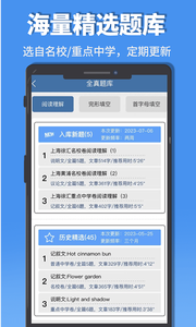 初中完形閱讀截圖欣賞