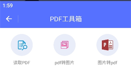 捷徑掃描助手