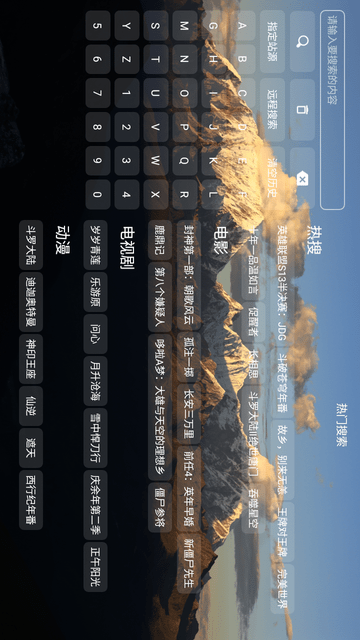 TH寶盒截圖欣賞