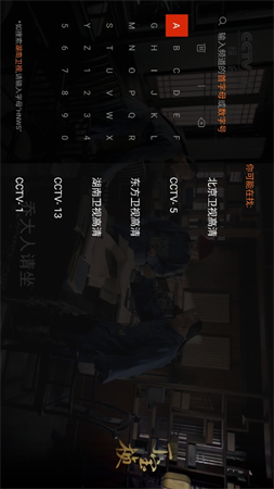 楓蜜助手截圖欣賞