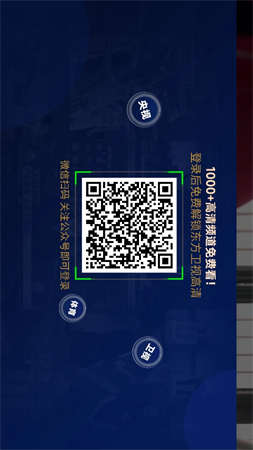 楓蜜助手截圖欣賞
