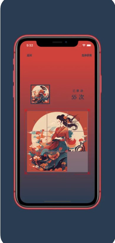 花月圖拼截圖欣賞