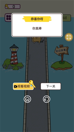 梗住我了截圖欣賞