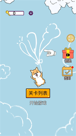 梗住我了截圖欣賞