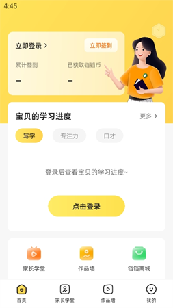 簡小知