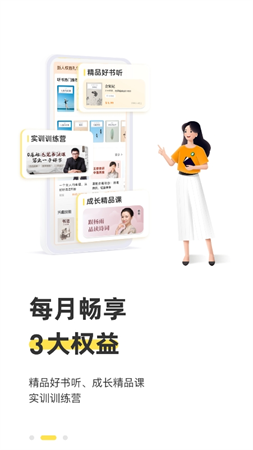簡小知截圖欣賞