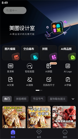 MT設(shè)計室