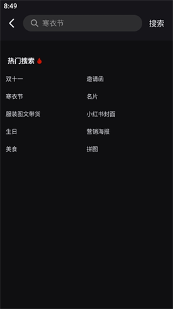 MT設(shè)計室截圖欣賞