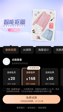 MT設(shè)計室截圖欣賞