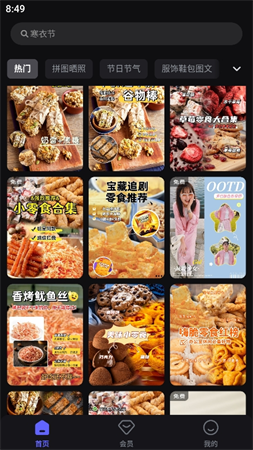 MT設(shè)計室截圖欣賞