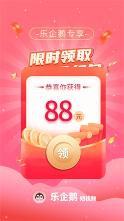 樂(lè)企鵝