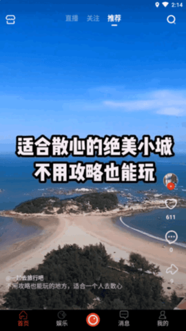 樂(lè)企鵝截圖欣賞