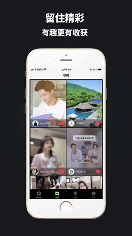 樂(lè)企鵝截圖欣賞