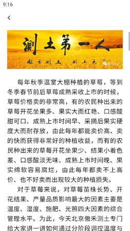每日美刊截圖欣賞