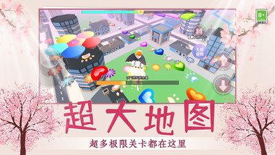 青春校園跑酷截圖欣賞