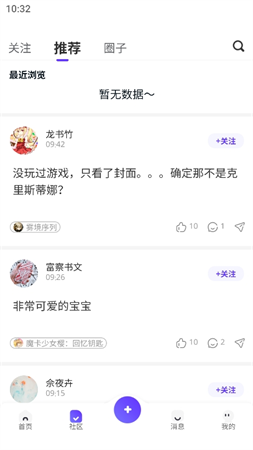 Solo游戲截圖欣賞
