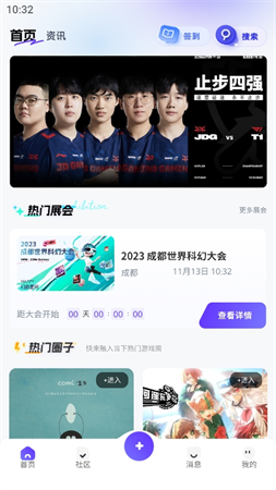 Solo游戲截圖欣賞