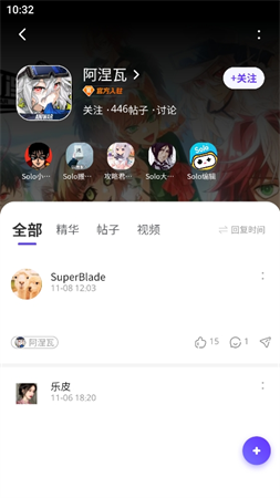 Solo游戲截圖欣賞