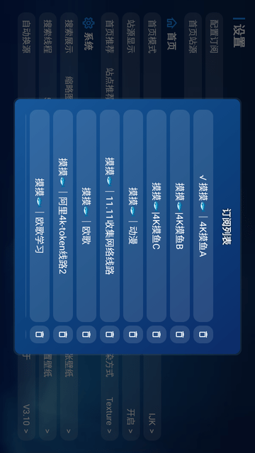 摸摸魚寶盒截圖欣賞
