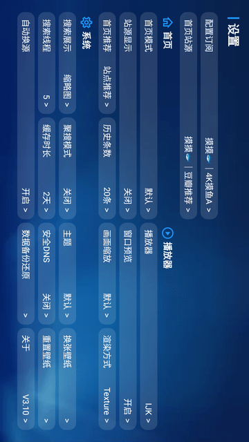 摸摸魚寶盒截圖欣賞