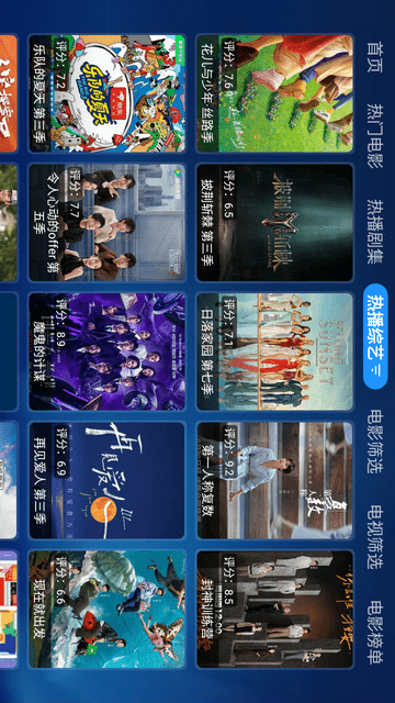 摸摸魚寶盒截圖欣賞