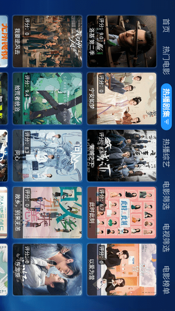 摸摸魚寶盒截圖欣賞