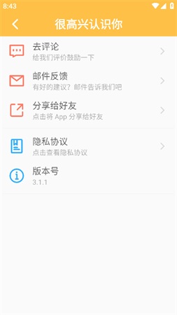 磁力預(yù)覽截圖欣賞