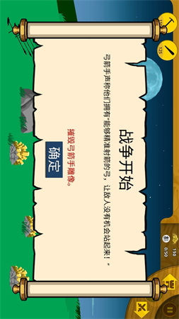 火柴人神奇玩法截圖欣賞